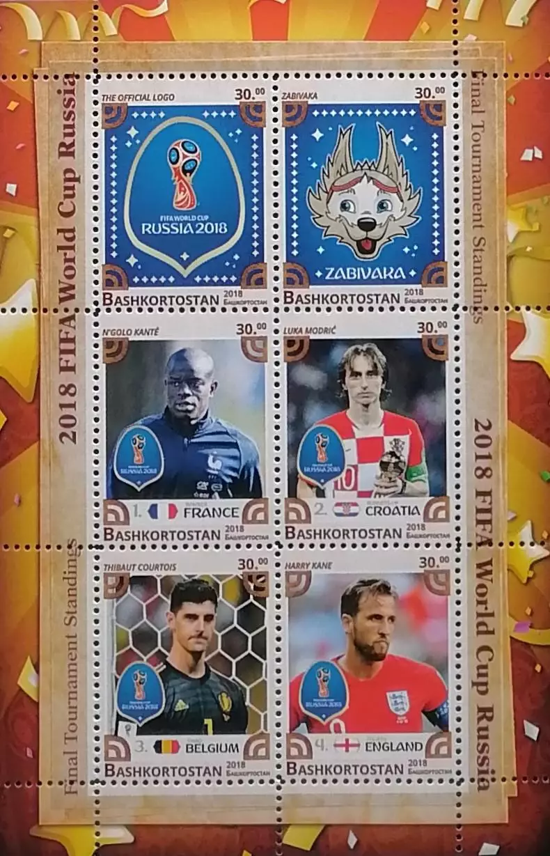 Малый лист. Башкортостан 2018. ЧМ по футболу. Россия 2018. Звезды футбола.