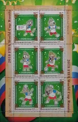 Малый лист. Башкортостан 2018. Чемпионат мира по футболу. Россия 2018. Забивака.