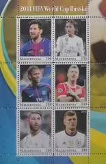 Малый лист. Мавритания 2018. Месси. Модрич. Неймар. Левандовски. Рамос. Кроос.