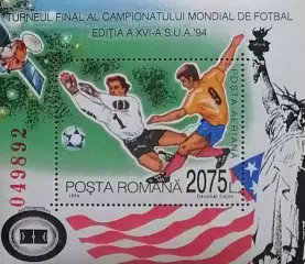 Блок. Румыния 1994. Чемпионат мира по футболу. США 1994.