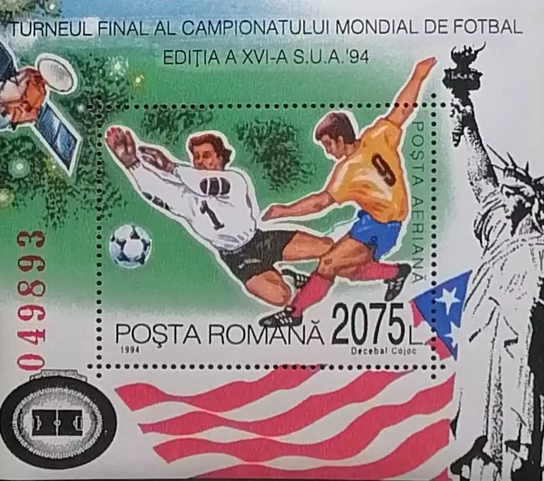 Блок. Румыния 1994. Чемпионат мира по футболу. США 1994.