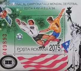Блок. Румыния 1994. Чемпионат мира по футболу. США 1994.
