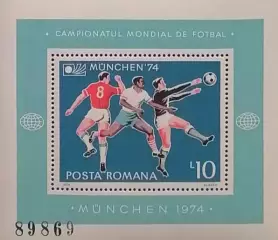 Блок. Румыния 1974. Чемпионат мира по футболу. Германия 1974.