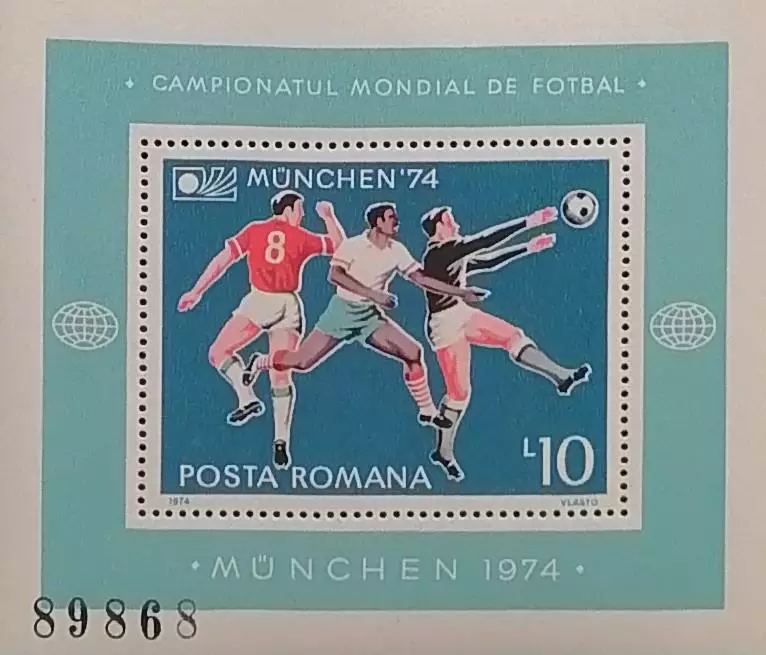 Блок. Румыния 1974. Чемпионат мира по футболу. Германия 1974.