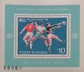 Блок. Румыния 1974. Чемпионат мира по футболу. Германия 1974.