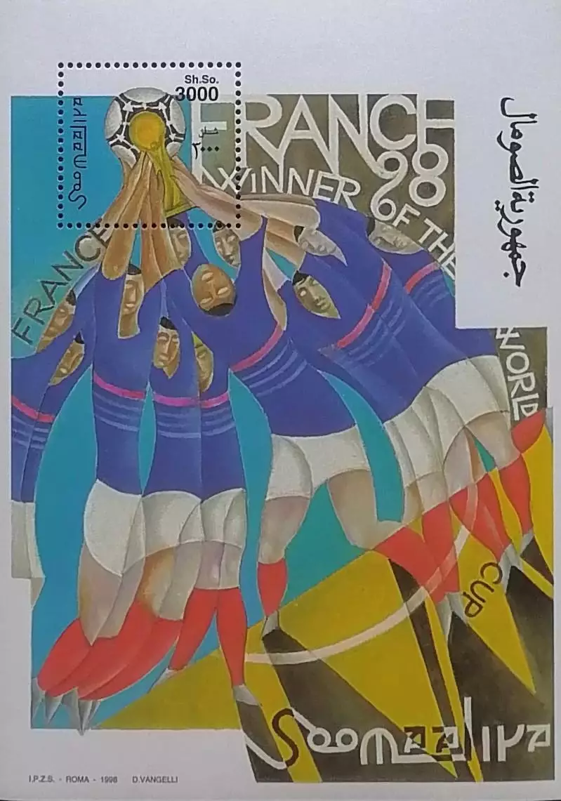 Блок. Сомали 1998. Чемпионат мира по футболу. Франция 1998.