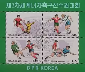 Малый лист. КНДР 1999. Чемпионат мира по футболу среди женщин.