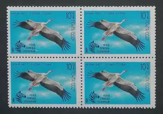 СССР 1991. Фауна. Фонд помощи зоопаркам. Летящий аист. Квартблок.