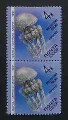 СССР 1991. Фауна Черного моря. Медуза корнерот. Пара.
