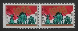 СССР 1985. 80-летие Первой русской революции 1905 года. Пара.1