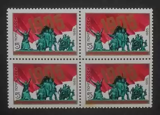 СССР 1985. 80-летие Первой русской революции 1905 года. Квартблок.