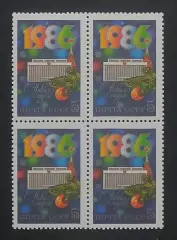 СССР 1985. С Новым, 1986 годом! Квартблок.
