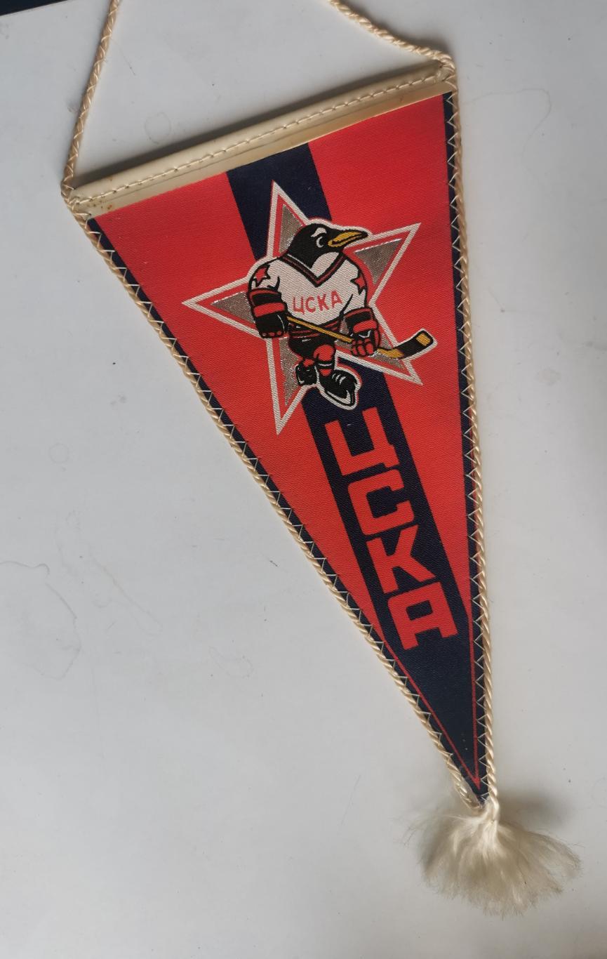 Вымпел ЦСКА хоккей 1994 год