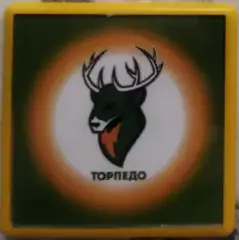 Магнит мфкТорпедоНижний Новгород