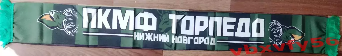 ПКМФ Торпедо (Нижний Новгород) шарф шелк 1
