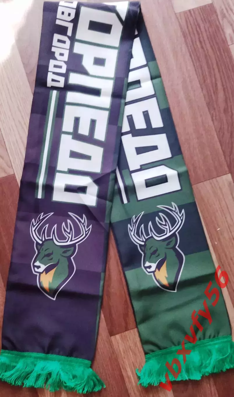 ПКМФ Торпедо (Нижний Новгород) шарф шелк 2