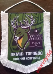 ВЫМПЕЛ пкмф Торпедо (Нижний Новгород) средний