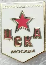 Значок ЦСКА Москва вымпел белый