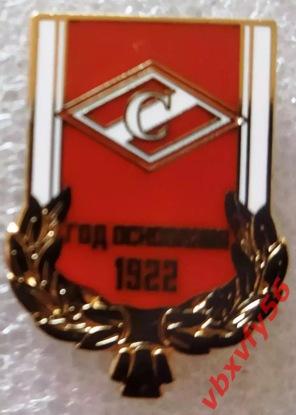 Значок Спартак Москва год основания 1922 красный