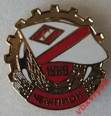 Значок Спартак(Москва)- Чемпион 1989г. круг