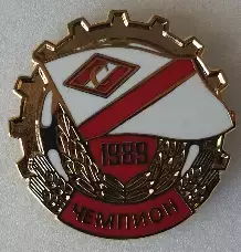 Значок Спартак(Москва)- Чемпион 1989г. круг