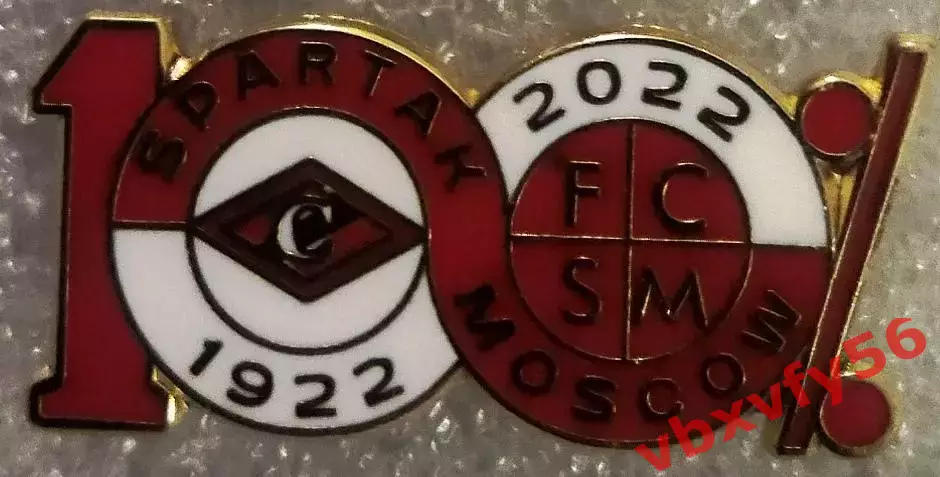 Значок Спартак Москва 100 процентов красный
