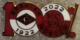 Значок Спартак Москва 100 процентов белый