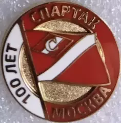 Значок Спартак Москва 100 лет красный