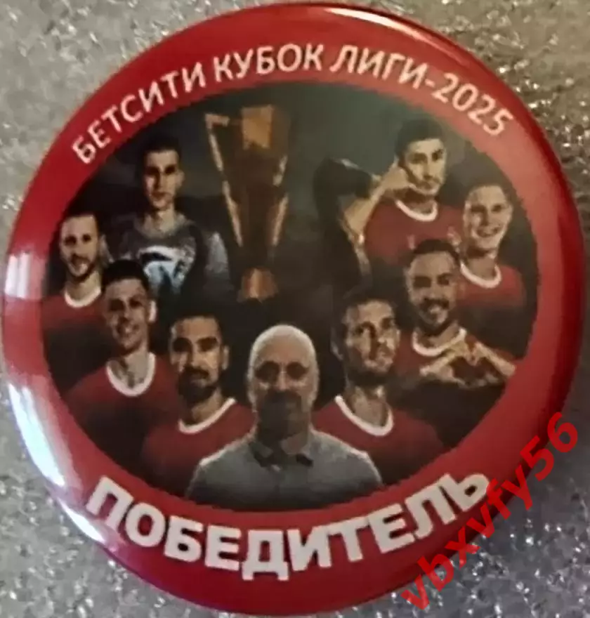 Значок матчевый мфк КПРФМосква Чемпион Кубка Лиги 2025г. Победитель