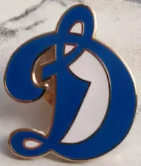 Значок Динамо Москва эмблема 1