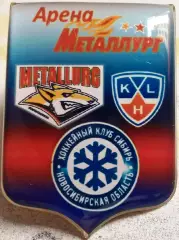 Значки Серия МеталлургМагнитогорск -Сибирь(Новосибирск)