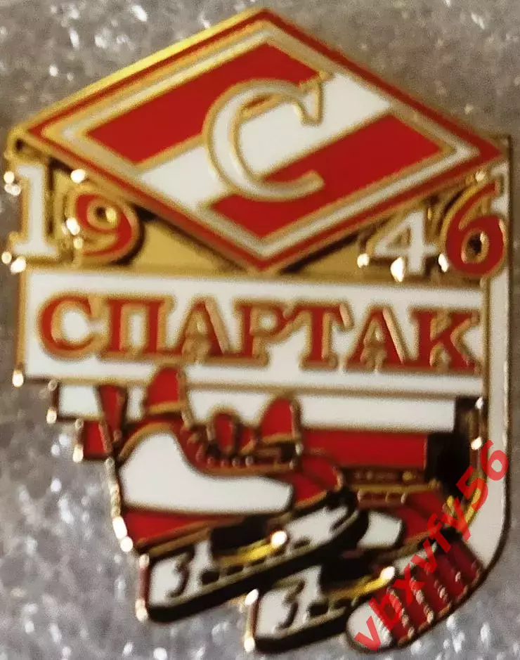 Значок СПАРТАК Москва вымпел клюшки коньки белый