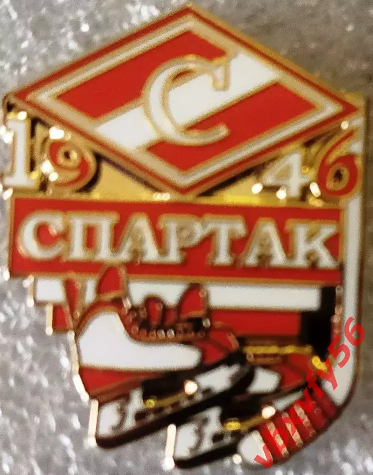 Значок СПАРТАК Москва вымпел клюшки коньки красный