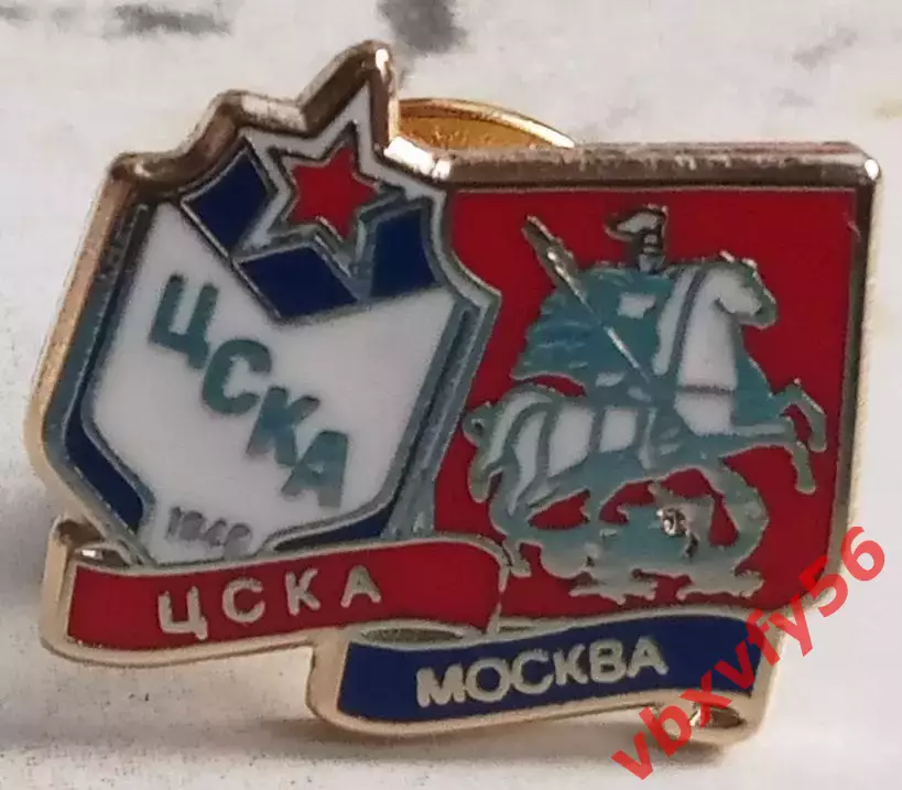 Значок ЦСКА и Москва красный