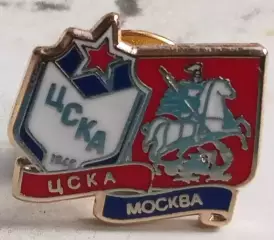 Значок ЦСКА и Москва красный