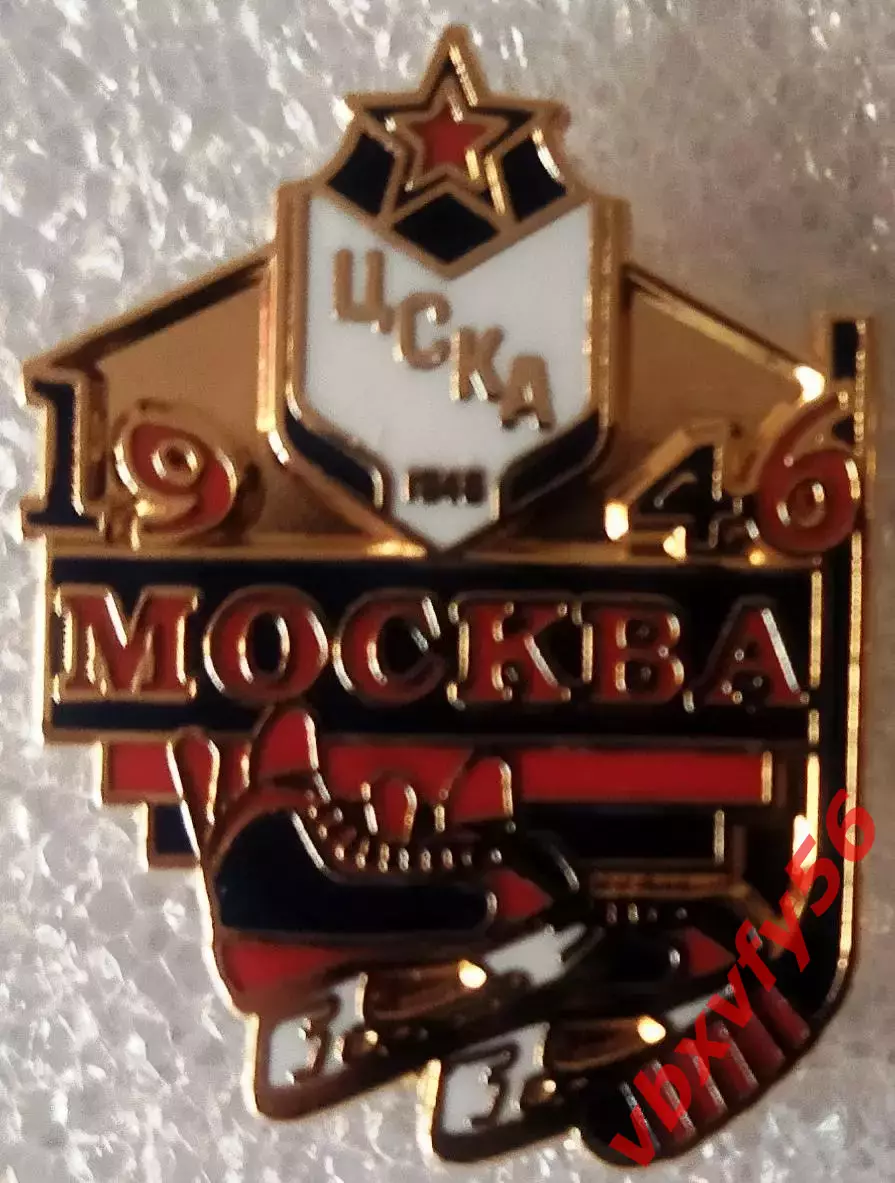 Значок ЦСКА Москваклюшки коньки синий