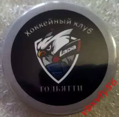 Значок Лада (Тольятти) Круг закатный хоккей 2026