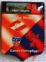 матчевый Спартак(Москва)- СКА(Санкт-Петербург) №27