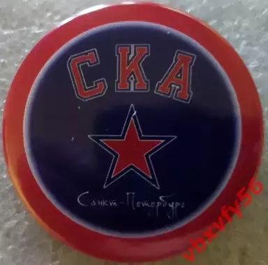 Значок СКА (Санкт-Петербург) Круг закатный хоккей 2026