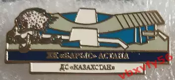 Значок Барыс Астана Дворец Казахстан