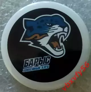 Значок Барыс (Астана) Круг закатный хоккей 2026