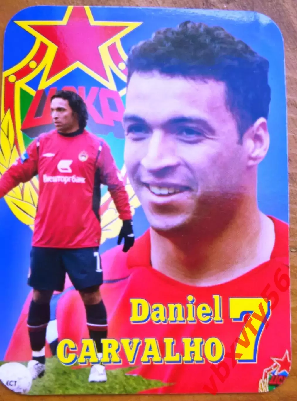 Даниэль Карвальо(ЦСКА) 7Daniel CARVALHO