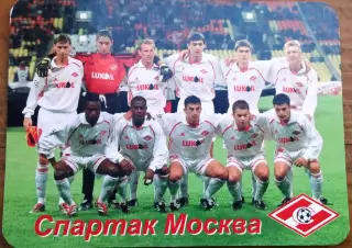 Спартак(Москва)- календарик-2002г. Белый