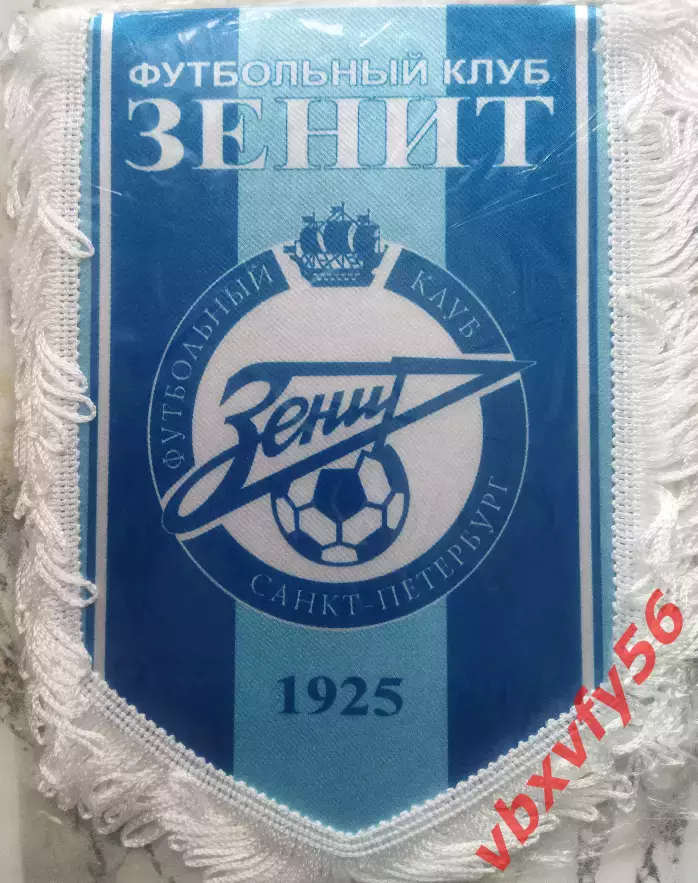 ВЫМПЕЛ ФКЗенит Санкт-Петербург Старая эмблема Средний