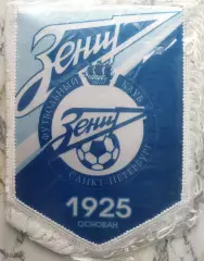 ВЫМПЕЛ ФКЗенит Санкт-Петербург - 2 Средний