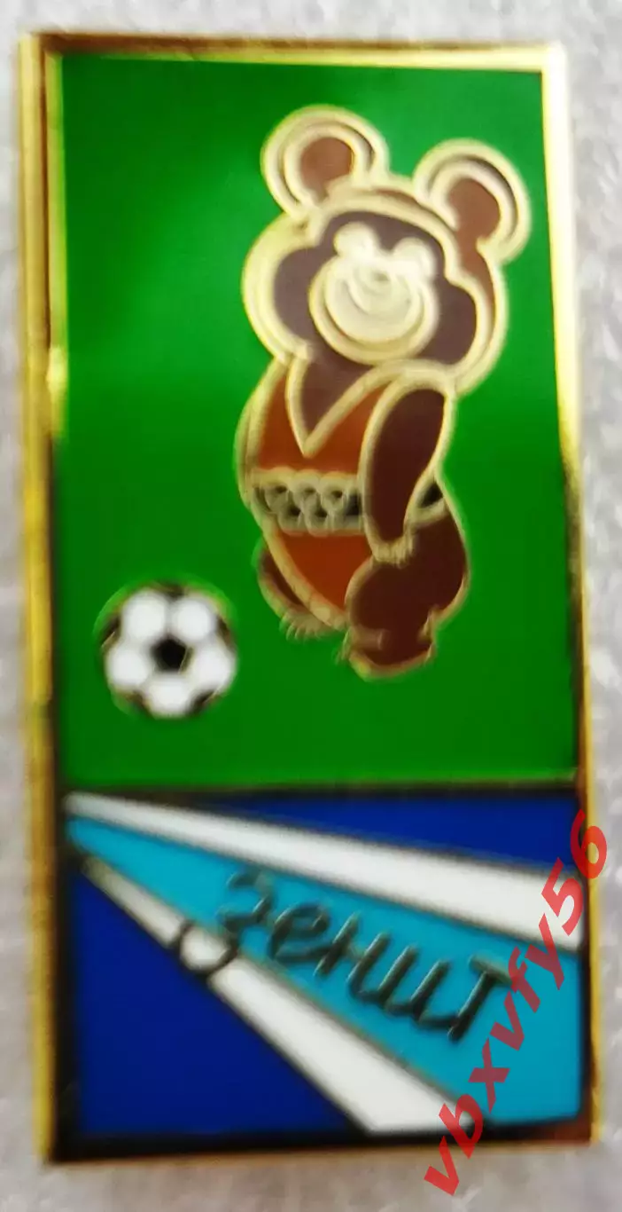 Значок Зенит(Санкт-Петербург)- Олимп.Мишка