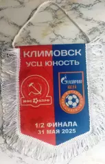 ВЫМПЕЛ мфк КПРФ - Газпром Югра(Югорск) средний матчевый