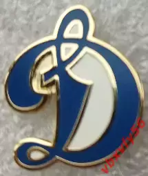 Значок Динамо Москва эмблема 2 хоккей