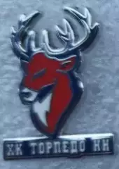 Значок ТорпедоНижний Новгород эмблема 2