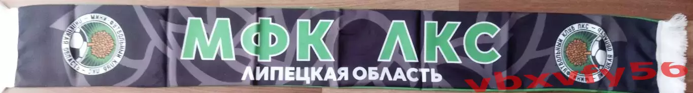 мфк ЛКС Липецк шарф шелк 2